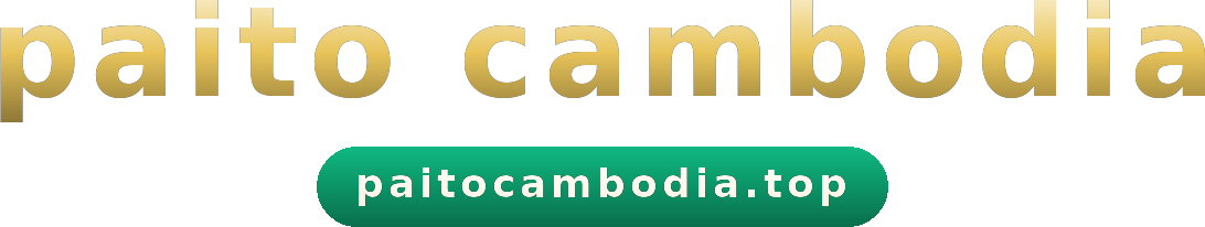 paito cambodia logo
